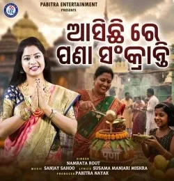 Download Asichhi Re Pana Sankranti Namrata Rout mp3 song, Asichhi Re Pana Sankranti Namrata Rout full album download