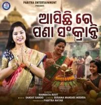 Namrata Rout mp3 songs download,Namrata Rout Albums and top 20 songs download