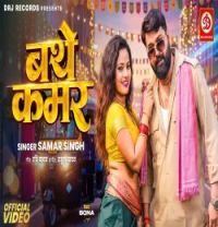 Download Bathe Qamar Samar Singh mp3 song, Bathe Qamar Samar Singh full album download