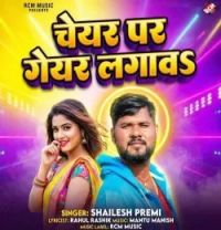 Download Chair Par Gear Lagawa Shailesh Premi mp3 song, Chair Par Gear Lagawa Shailesh Premi full album download