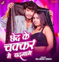 Rajnish Singh mp3 songs download,Rajnish Singh Albums and top 20 songs download