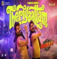 Download Theriyaattam Vallavan Annadurai, Kiran Biju mp3 song, Theriyaattam Vallavan Annadurai, Kiran Biju full album download