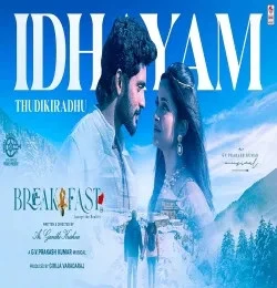 Download Breakfast GV Prakash Kumar, Karthika Vaidyanathan mp3 song, Breakfast GV Prakash Kumar, Karthika Vaidyanathan full album download