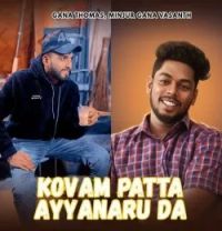Download Kovam Patta Ayyanaru da Minjur Gana Vasanth, Gana Thomas mp3 song, Kovam Patta Ayyanaru da Minjur Gana Vasanth, Gana Thomas full album download