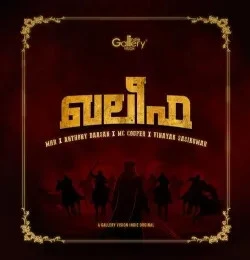 Download Khalifa MHR, Anthony Daasan, MC Couper mp3 song, Khalifa MHR, Anthony Daasan, MC Couper full album download