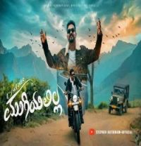 Download Mugiyalilla Stephen Rathinam mp3 song, Mugiyalilla Stephen Rathinam full album download