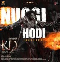 Download Nuggi Hodi Shankar Mahadevan mp3 song, Nuggi Hodi Shankar Mahadevan full album download