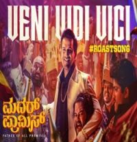 Guru Kiran mp3 songs download,Guru Kiran Albums and top 20 songs download