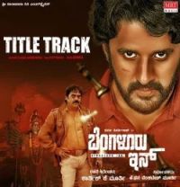 Download Bengaluru Inn (Title Track) Vijay Prakash mp3 song, Bengaluru Inn (Title Track) Vijay Prakash full album download