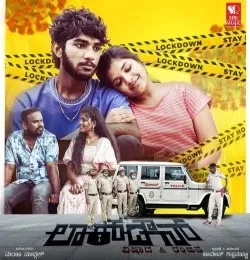 Download Mateke Tappide Geleya Chethan Sosca mp3 song, Mateke Tappide Geleya Chethan Sosca full album download