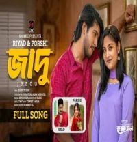 Download Jadu Riyad, Porshi mp3 song, Jadu Riyad, Porshi full album download