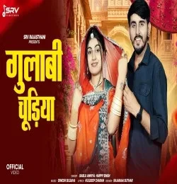 Download Gulabi Chudiya Happy Singh , Bablu Ankiya mp3 song, Gulabi Chudiya Happy Singh , Bablu Ankiya full album download