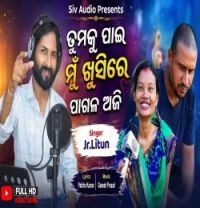 Download Tumoku Pai Mun Khusire Pagala Aji Jr. Litun mp3 song, Tumoku Pai Mun Khusire Pagala Aji Jr. Litun full album download