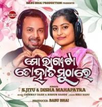 Download Mo Bhagyata To Hata Muthare S Jitu, Disha Mahapatra mp3 song, Mo Bhagyata To Hata Muthare S Jitu, Disha Mahapatra full album download