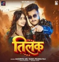 Download Tilak Masuriya Mel Yadav, Prabha Raj mp3 song, Tilak Masuriya Mel Yadav, Prabha Raj full album download