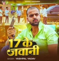 Download 17 Ke Jawani Yashpal Yadav mp3 song, 17 Ke Jawani Yashpal Yadav full album download