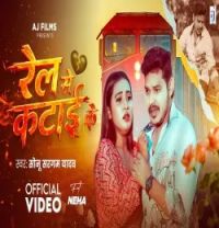 Sonu Sargam Yadav mp3 songs download,Sonu Sargam Yadav Albums and top 20 songs download
