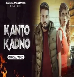 Download Kanto Kadno Saani, Saniya Karwa mp3 song, Kanto Kadno Saani, Saniya Karwa full album download