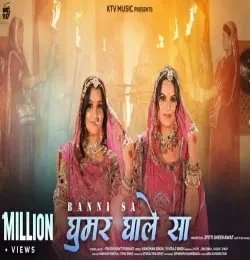 Download Bannisa Ghumar Ghale Sa Khushwant Parihar mp3 song, Bannisa Ghumar Ghale Sa Khushwant Parihar full album download