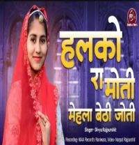 Download Halko ra moti Divya Rajpurohit mp3 song, Halko ra moti Divya Rajpurohit full album download