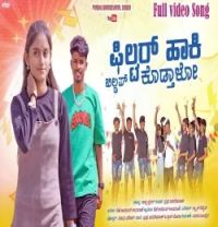 Download Filter Haki Buildup Kodtalo Prabhu Baradevanal mp3 song, Filter Haki Buildup Kodtalo Prabhu Baradevanal full album download
