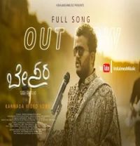 Kalmesh Ujjinakoppa mp3 songs download,Kalmesh Ujjinakoppa Albums and top 20 songs download