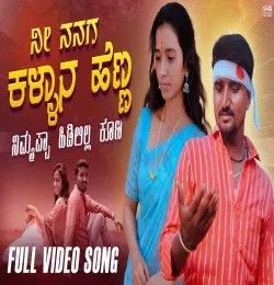 Malu Kakhandaki mp3 songs download,Malu Kakhandaki Albums and top 20 songs download