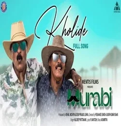 Download Kholide Kuldeep Pattnaik mp3 song, Kholide Kuldeep Pattnaik full album download