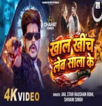 Download Khal Khinch Leb Sala Ke Raushan Rohi, Shivani Singh mp3 song, Khal Khinch Leb Sala Ke Raushan Rohi, Shivani Singh full album download