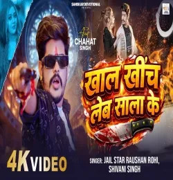 Raushan Rohi and Shivani Singh mp3 songs download,Raushan Rohi and Shivani Singh Albums and top 20 songs download