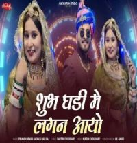 mahiraj prkash devasi mp3 songs download,mahiraj prkash devasi Albums and top 20 songs download
