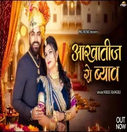Download Aakhateej Ro Byav Neelu Rangili mp3 song
