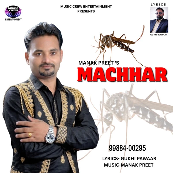 Download Machhar Manak Preet mp3 song