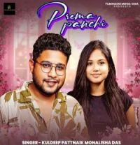 Download Prema Panchi Kuldeep Pattnaik, Monalisha Das mp3 song, Prema Panchi Kuldeep Pattnaik, Monalisha Das full album download
