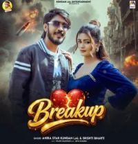 Download Breakup Ahira Star Kundan Lal, Srishti Bharti mp3 song, Breakup Ahira Star Kundan Lal, Srishti Bharti full album download