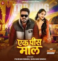 Download Ek Pis Maal Pawan Singh, Shivani Singh mp3 song, Ek Pis Maal Pawan Singh, Shivani Singh full album download