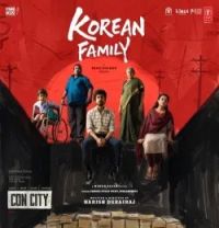 Download Korean Family (From Con City) Vangal Pulla Vicky, Sublahshini, leela and others... mp3 song
