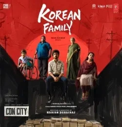 Download Korean Family From Con City Vangal Pulla Vicky, Sublahshini, leela mp3 song, Korean Family (From Con City) Vangal Pulla Vicky, Sublahshini, leela full album download