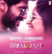 Download Idhayam Thudikiradhu GV Prakash Kumar and Karthika Vaidyanathan mp3 song