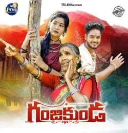 Download Ganji Kunda Gotte Kanakavva mp3 song, Ganji Kunda Gotte Kanakavva full album download