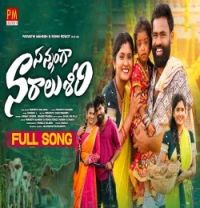 Download SANNANGA NARAALU SHEERI SWAMY, PRABHA mp3 song, SANNANGA NARAALU SHEERI SWAMY, PRABHA full album download
