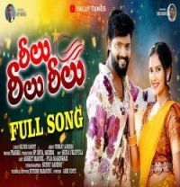 Download Reelu Reelu Reelu Prabha mp3 song, Reelu Reelu Reelu Prabha full album download