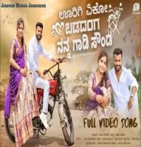 Sudeep Helavar mp3 songs download,Sudeep Helavar Albums and top 20 songs download