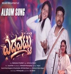 Anitha Sara Mahesh mp3 songs download,Anitha Sara Mahesh Albums and top 20 songs download