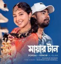 Porshi and Arnob Ul Islam mp3 songs download,Porshi and Arnob Ul Islam Albums and top 20 songs download