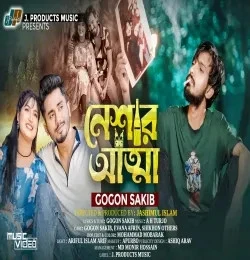 Download Nesha Namer Ponno Moder Nalkup Gogon Sakib mp3 song
