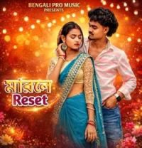 Download Marley Reset Giridhari Mahato, Batasi Mahato mp3 song, Marley Reset Giridhari Mahato, Batasi Mahato full album download