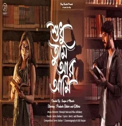 Download Shudhu Tumi Aar Aami Savvy Sarkar mp3 song, Shudhu Tumi Aar Aami Savvy Sarkar full album download