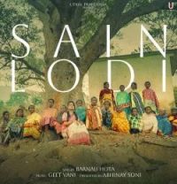 Download Sain Lodi Barnali Hota mp3 song, Sain Lodi Barnali Hota full album download