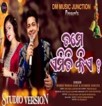 Download Tame Amiti Kia Bishnu mohan kabi, sushree Sangita mp3 song, Tame Amiti Kia Bishnu mohan kabi, sushree Sangita full album download